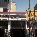 خدمات اتومبیل پویان