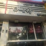 خدمات اتومبیل پویان