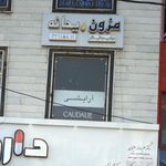 فروشگاه تی تی نیو