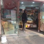 لبنیات سنتی قائم