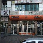 مطب دکتر قائد