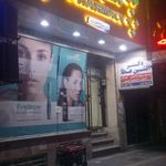 داروخانه شبانه‌روزی دکتر ثابتی
