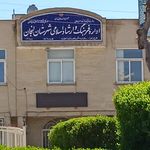 مرکز تعویض پلاک لنجان
