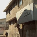 کوروش