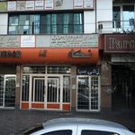 مطب دکتر قائد