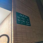 بازار میوه و تره بار شیان