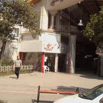 کوروش
