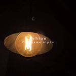 کافی شاپ وکافه گیم آلفا