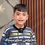 آموزشگاه زبان بِستاک Best Talk