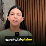 آموزشگاه زبان بِستاک Best Talk