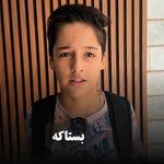 آموزشگاه زبان بِستاک Best Talk