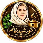 آشپزخانه خورشید خانوم