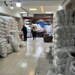 شهر برنج شامینو