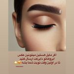 آرایشگاه زنانه و عروس سرای روناس