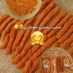 ناگت وسوخاری خونگی ناگدخت