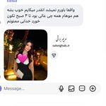 سالن زیبایی و آموزشگاه قاب