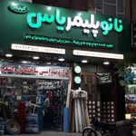 کاشی جهانگیر