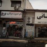 تاپ اسپرت مرکزی