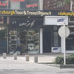 کیف فروشی تشریفات