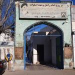 آرامستان قاسمیه