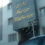 دیوان محاسبات استان آذربایجان شرقی