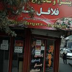 فست فود دانی