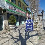 کترینگ و آشپزخانه پارمیس