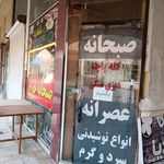 رستوران و سفره خانه خانسرا