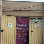 پوشاک میرزایی