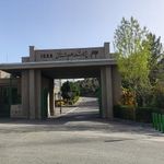 پژوهشکده علوم شناختی