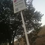 ایستگاه اتوبوس درمانگاه تامین اجتماعی