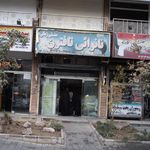نانوایی تافتون سنتی زمانی