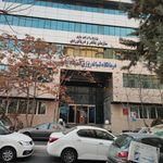 ساختمان شماره ۲ سازمان بنادر و دریانوردی