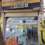پلیس فتا لرستان