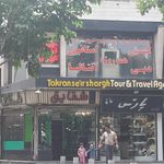 کیف فروشی تشریفات