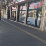 داروخانه دکتر فرشته بخشی