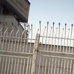 شرکت ارتباطات زیر ساخت