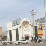 بانک کشاورزی شعبه شهرستان دیلم