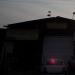 صافکاری مهرداد