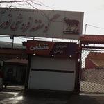 تعویض روغن سید مصطفی 
