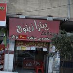 فست فود دانی