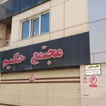 رادیولوژی فک و صورت دکتر پورداور