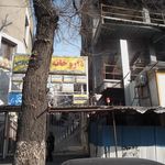 دکتر کیومرث حیدریان