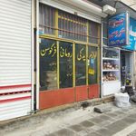 لوازم یدکی جواد