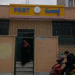 اداره پست فاز 3 اندیشه
