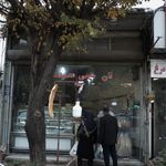نان سنتی معرفت