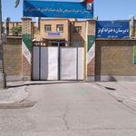 دبستان دخترانه تربیت و پسرانه سعیدی
