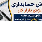 آموزشگاه فنی خلیج فارس