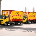 ✅️اتوبار و باربری تهران سیتی ✅️۳۵٪تخفیف