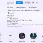 باشگاه راویس